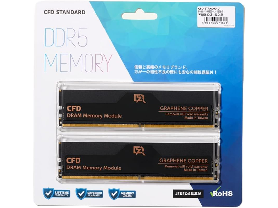 CFD販売DDR5-5600メモリー32GB(16GBx2) 本日みつけたお買い得品】2万円弱の割引！CFDのDDR5-5600 32GBメモリが