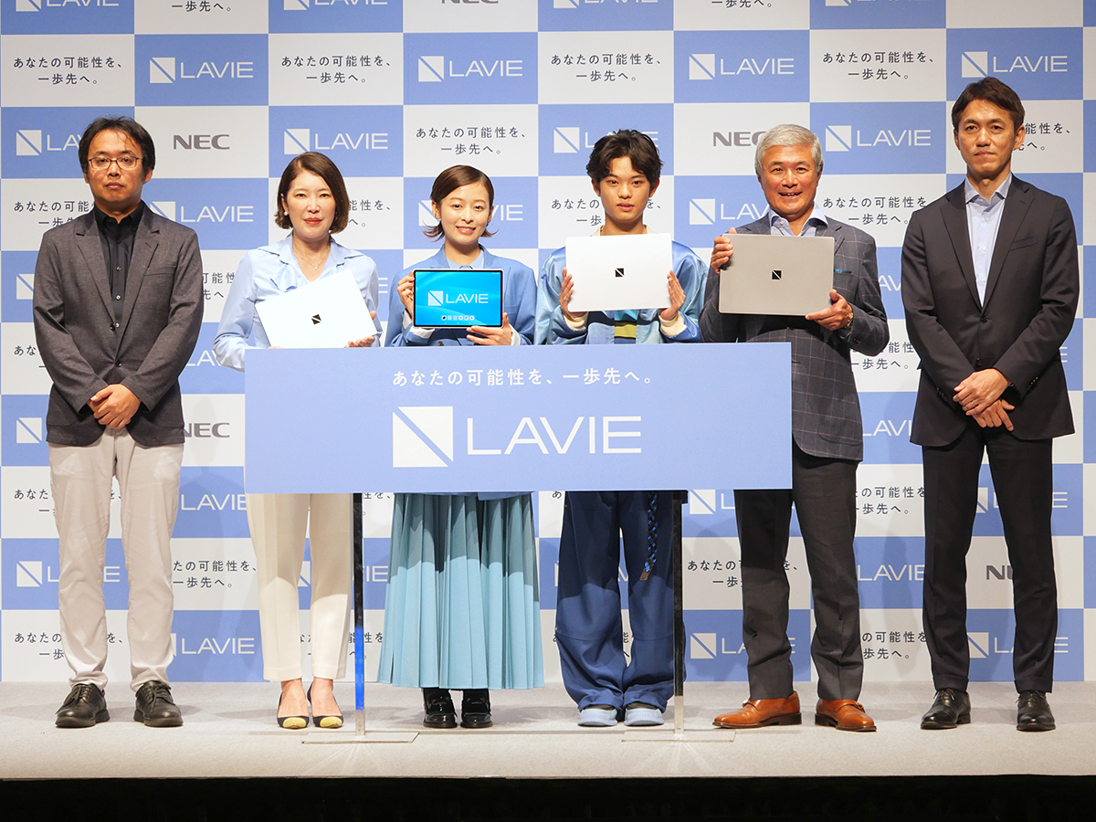 主役は使う「あなた」、法人も個人も1つになったLAVIEが再出発