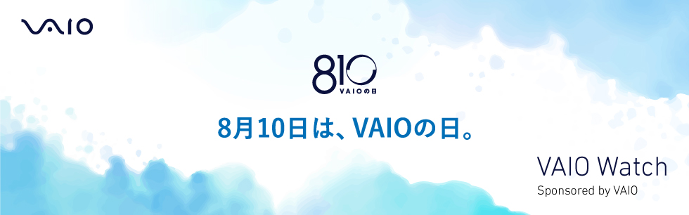 VAIO Watch