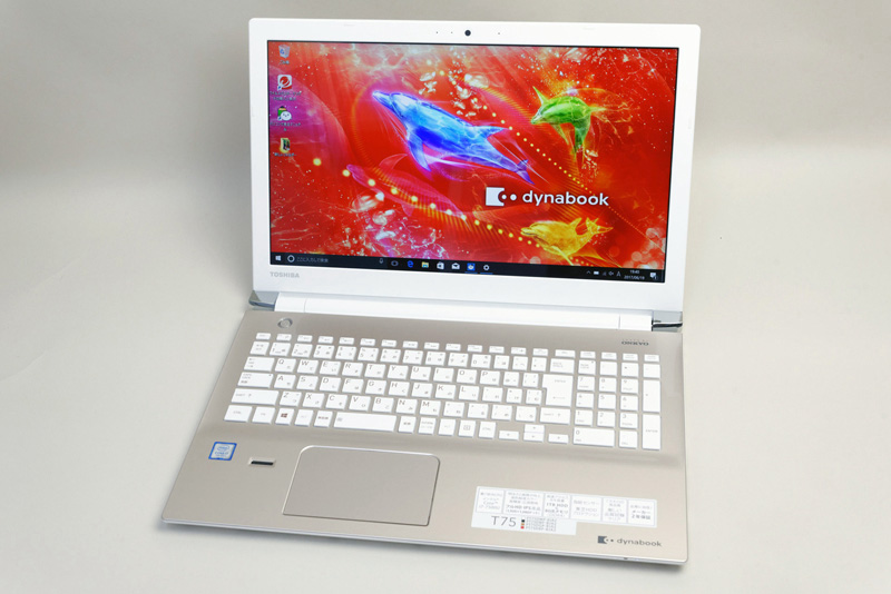 「これがいま一番安心できるノートPCだよ」「dynabook T75/D」を親に勧めたくなるワケ