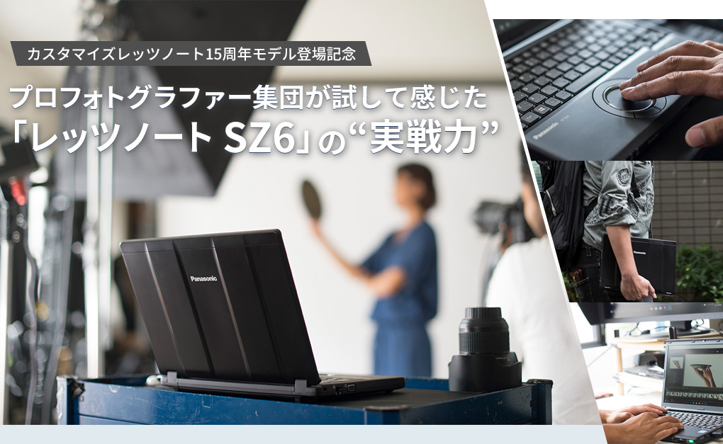 【キーボード新品】　CF-SZ6　i7　1TB　16G　 LTE　15秒高速起動